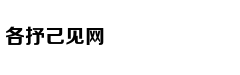 法海寺藏经阁立体重现明代壁画
